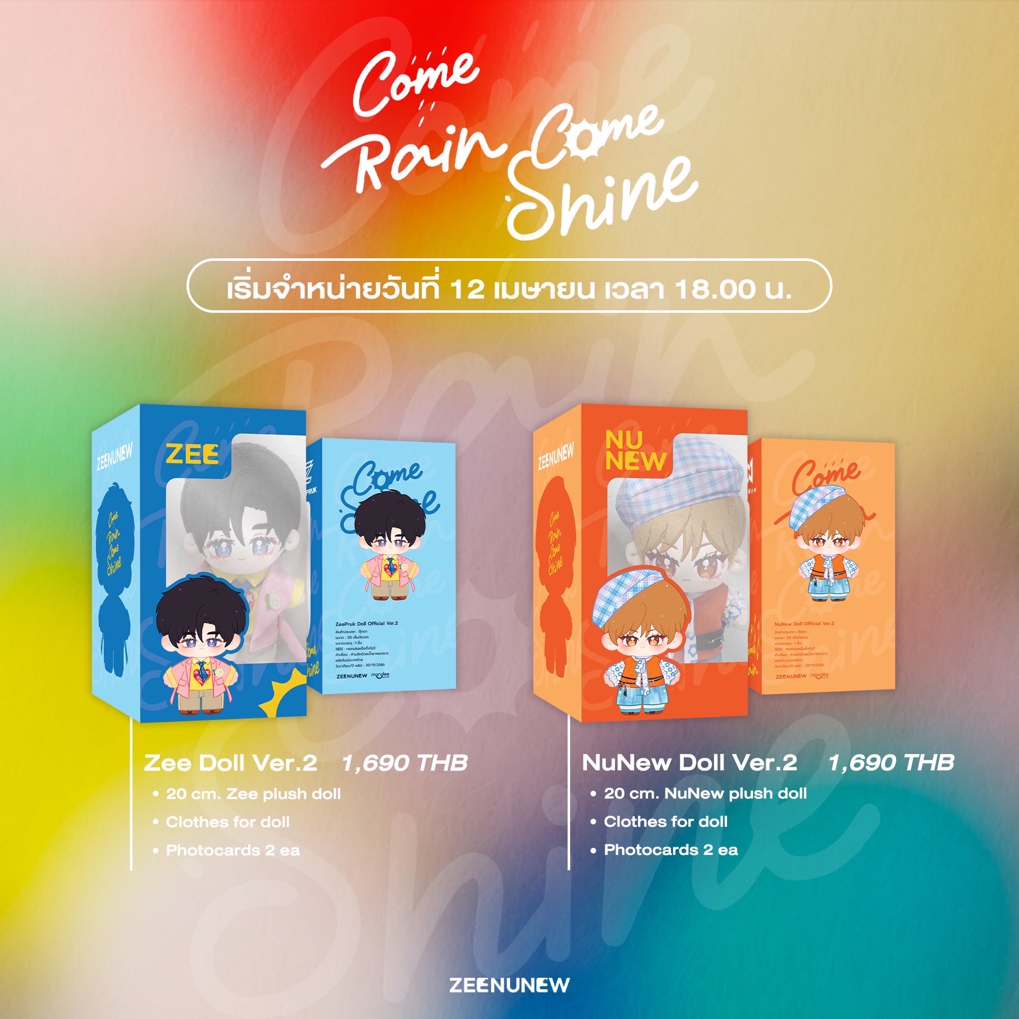 𝑀🤍 เมยั on X: 