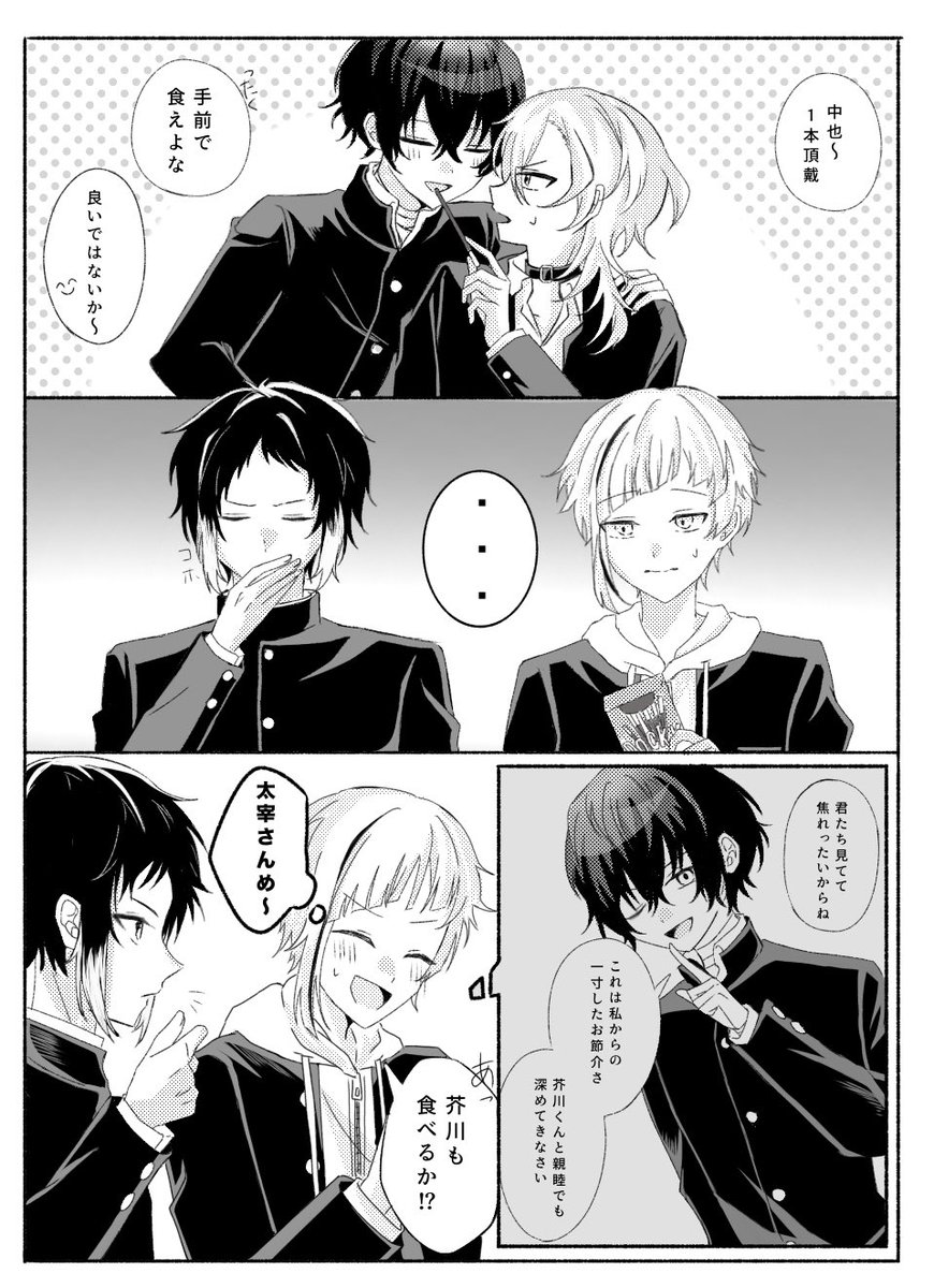 ひよな tweet media