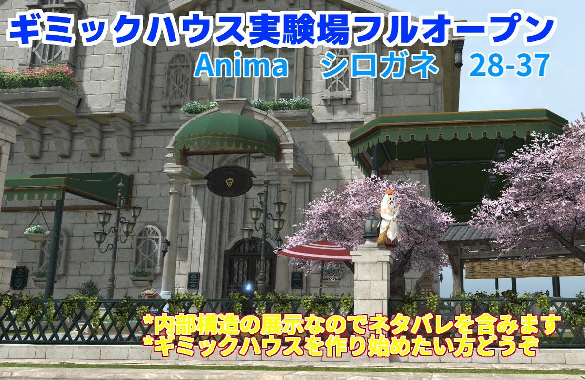 shika senbei tweet media