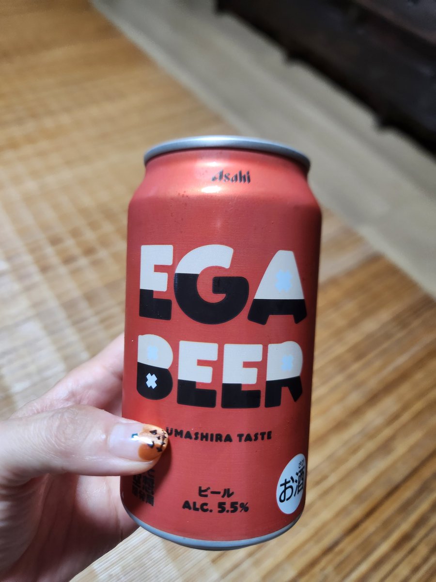 あきねぇね (@happydays0801) / Posts / X