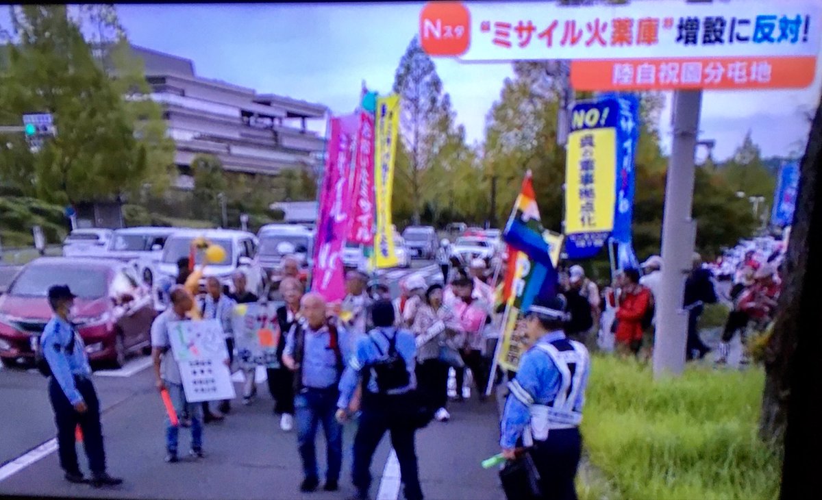 #祝園 全国大会 に、行ってきました！

平和をあきらめたくない沢山の人たちが各地から集まり、最終2,700〜3,000人にもなったとのこと。

NHKニュースでも取り上げられたが、住宅地に隣接した、大変危険な #祝園弾薬庫 を、全国最大規模に増設する計画のことは、もっともっと全国に知られて欲しい。