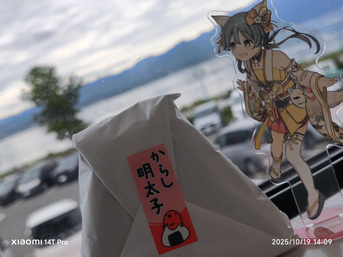 今日は滋賀まで