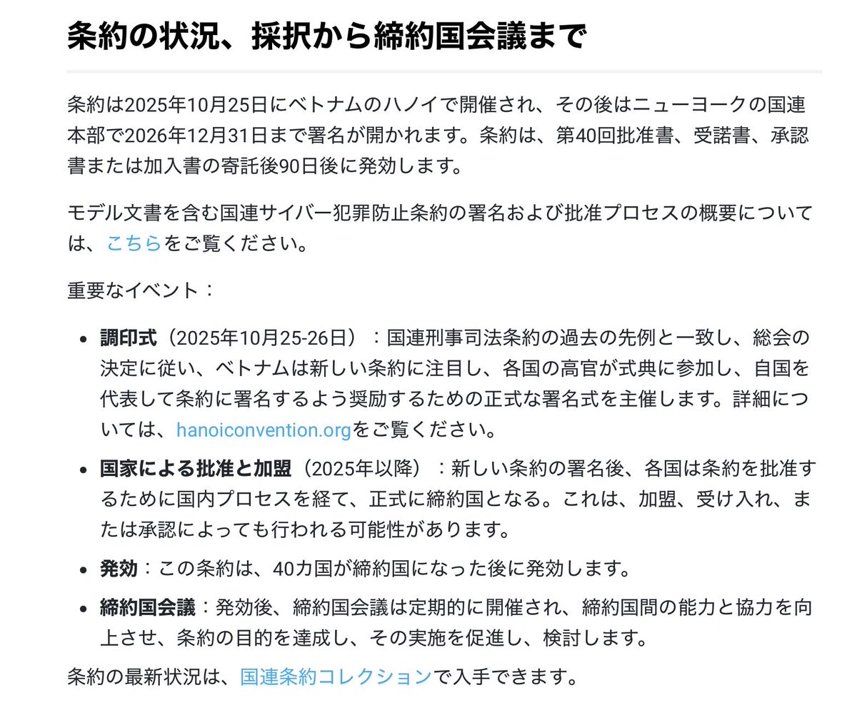 くりした善行 (Zenko)🇯🇵無所属/Anti-Censorship/コミティア153え40a on X