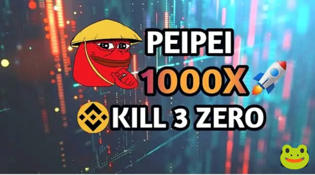 $PeiPei Buy🐸📷PeiPei📷for $1-10 and leave it in your wallet for half a year, when you see that📷PeiPei will grow in price, you will want to buy more and will be very sorry that you did not buy it now at a low price. $1-10 is pennies but they will teach you a very big lesson. 🇨🇳