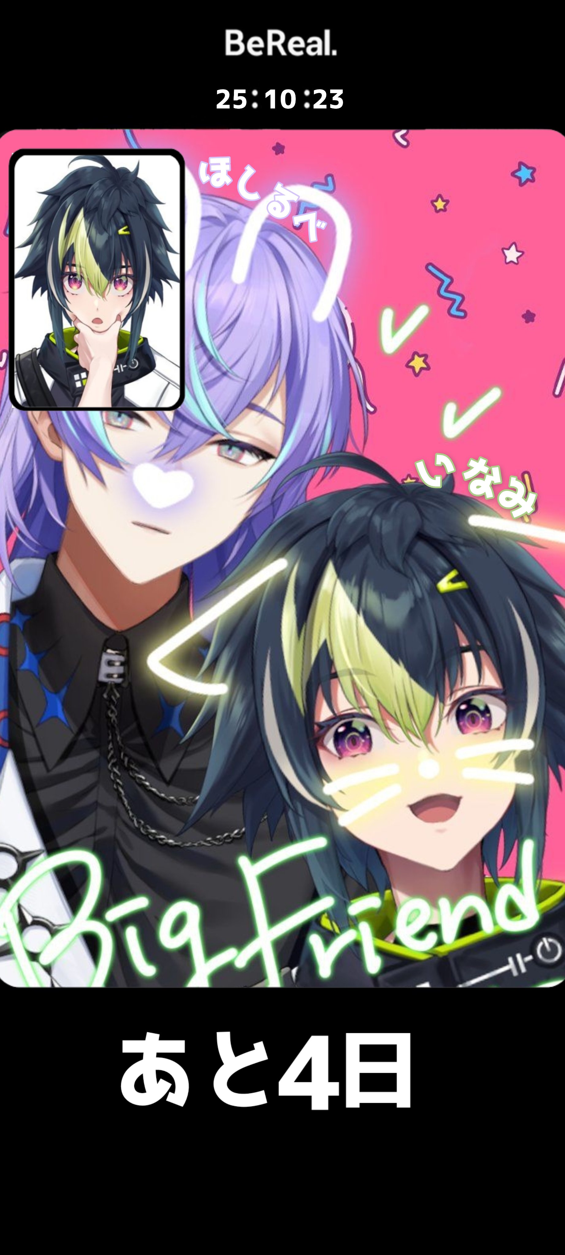 伊波ライ - Search / X