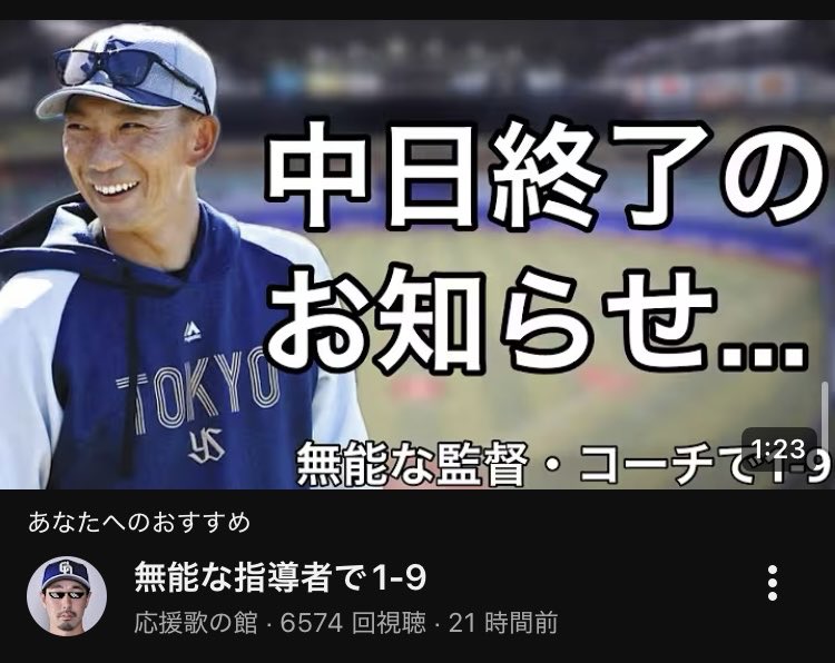 笑った