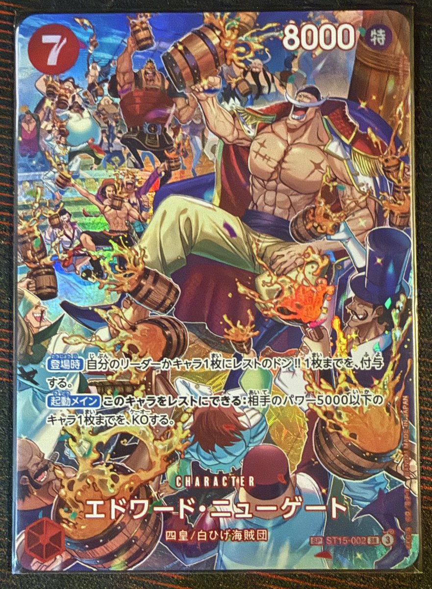 CJ | Street Food Kings | 🇵🇭 tweet media