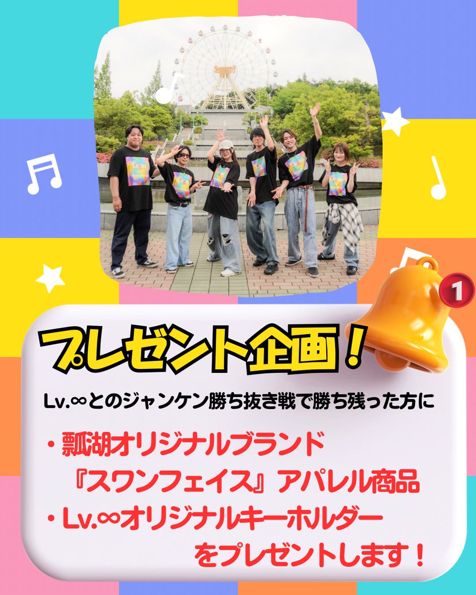 あがのわくわく産業フェア2025 tweet media