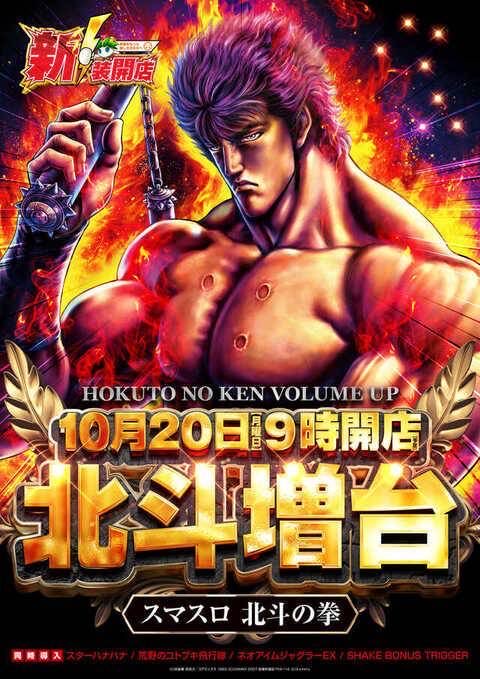 AIナビ パチンコ・スロット【関東版】 on X