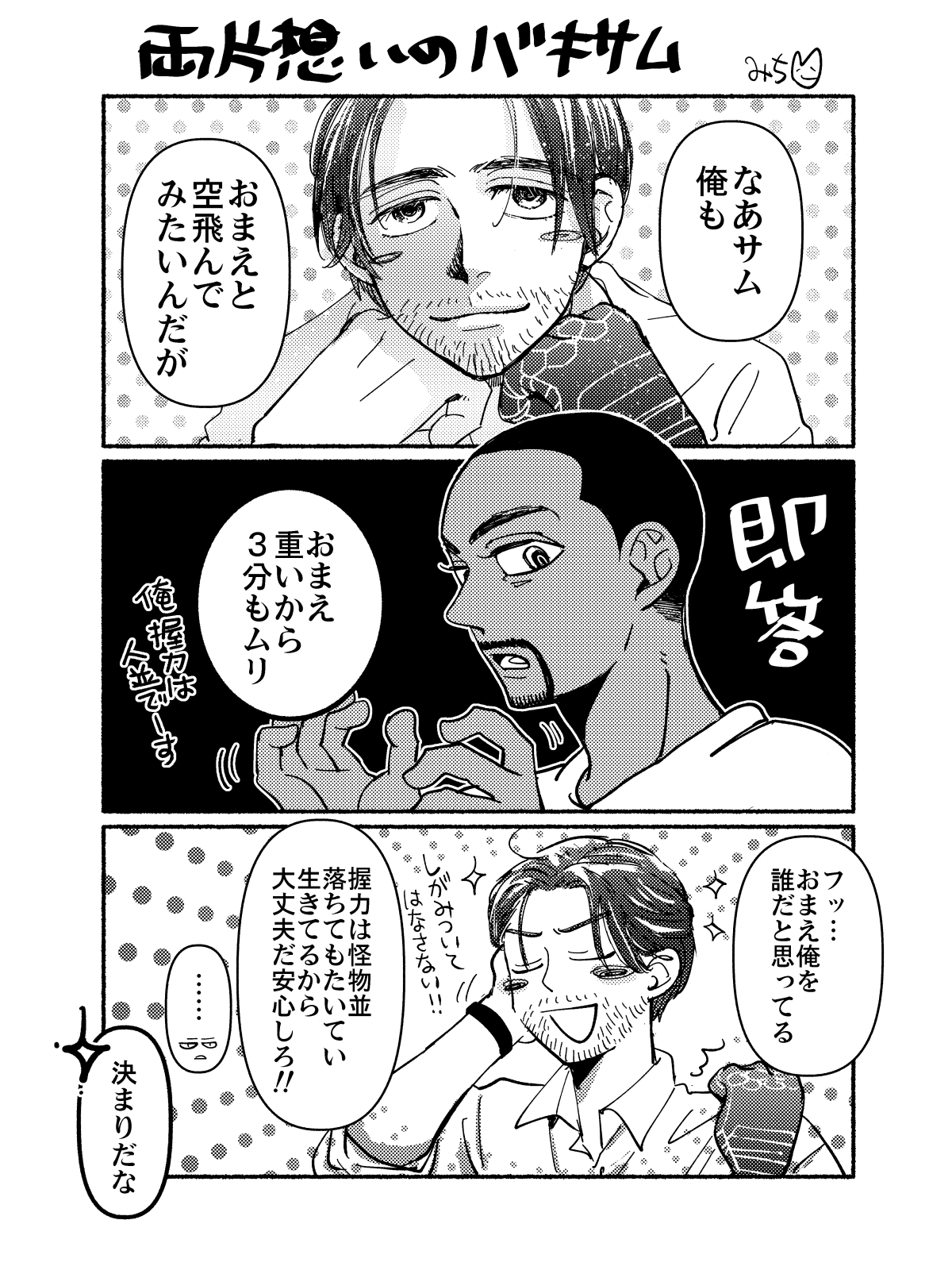 ༺ザ・ロック༻プロフ必読さま おまとめページ ザ・ロック༻プロフ必読さま おまとめページ ザ・ロック༻プロフ