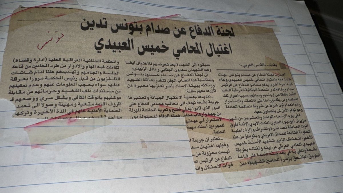 رغد صدام حسين tweet media