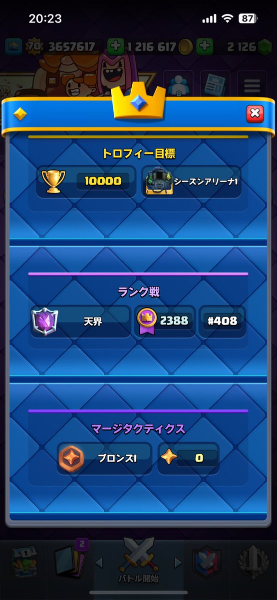 老害わい、ぶち壊れゴーストでうれションしてまう