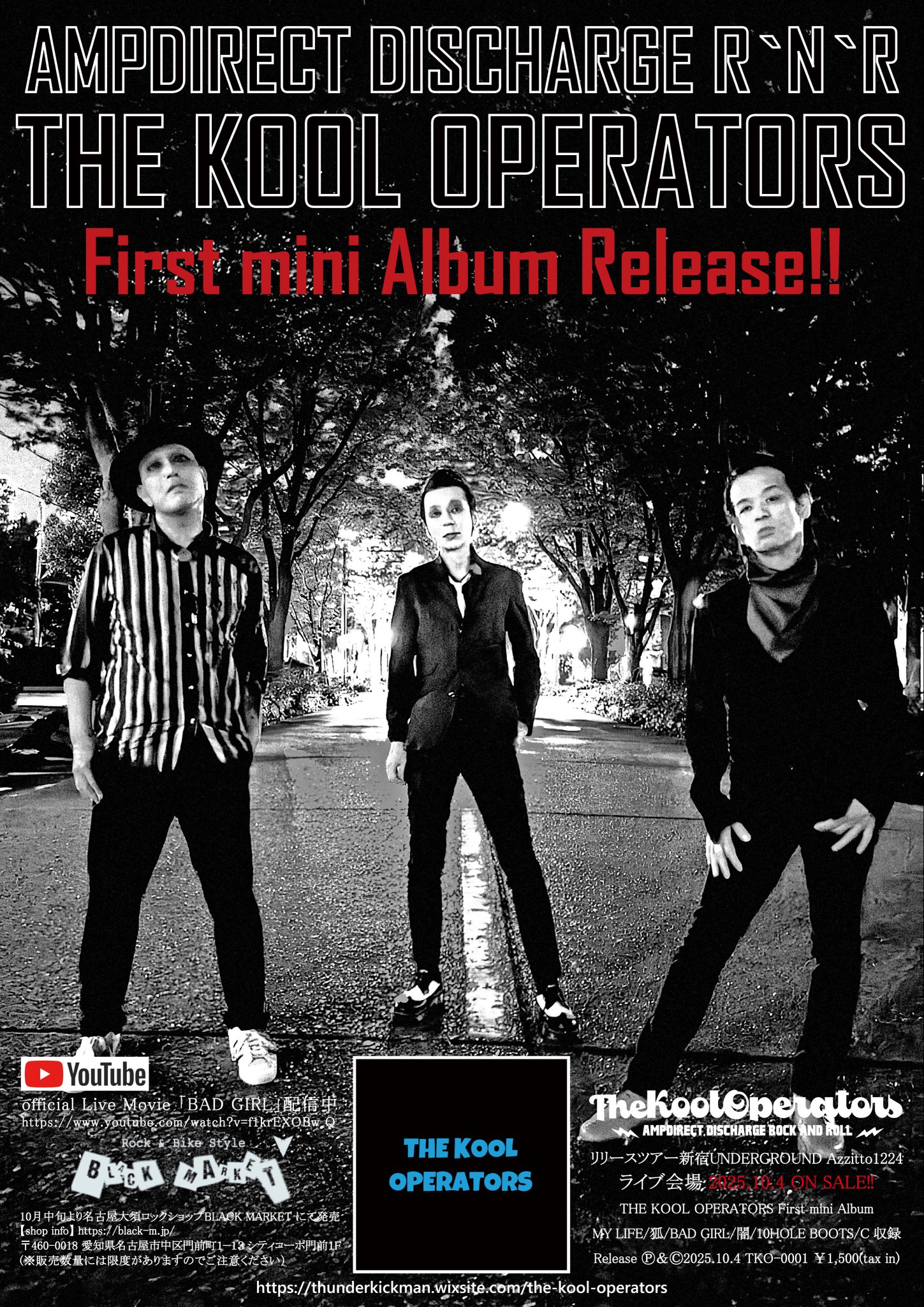 THE KOOL OPERATORS (クールオペレーターズ) on X: 