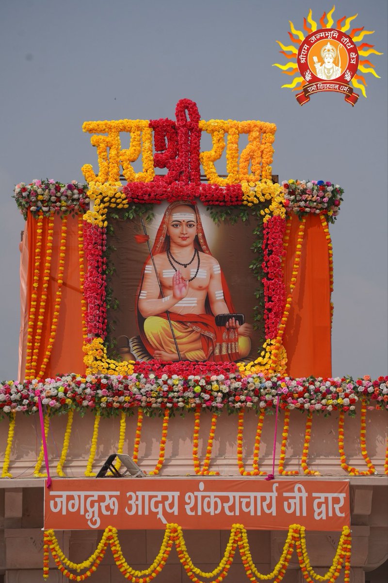 ShriRamTeerth's tweet image. पुर सोभा कछु बरनि न जाई।
बाहेर नगर परम रुचिराई॥
देखत पुरी अखिल अघ भागा।
बन उपबन बापिका तड़ागा॥
नगर की शोभा तो कुछ कही नहीं जाती। नगर के बाहर भी परम सुंदरता है। श्री अयोध्यापुरीके दर्शन करते ही संपूर्ण पाप भाग जाते हैं।
The beauty of the city is beyond description. Even its…