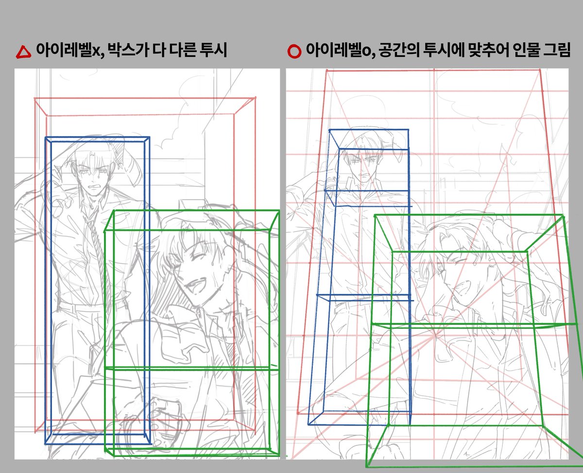 어느 쪽이 맞는 건지 모르겠다는 분들을 위해 추가 설명!
왼쪽은 공간 박스(빨강) 개체 박스(파랑, 초록)를 그려봤을 때 박스의 입체감도 부족하고 애초에 투시를 생각하지 않아서 투시선을 그릴 수 없습니다.
반면 오른쪽은 공간 박스 안에 개체 박스가 있는 느낌이 확 나죠!