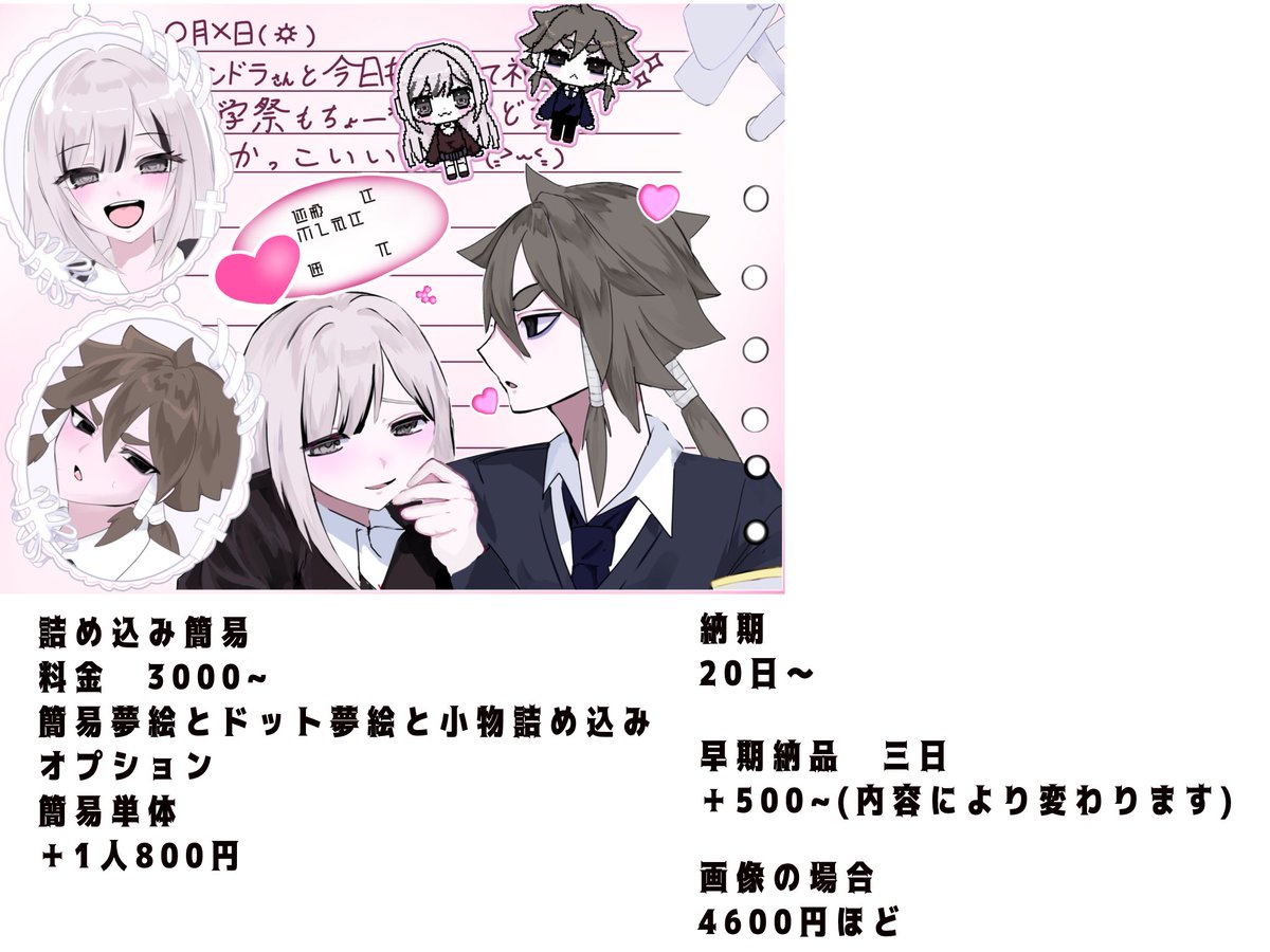 猫タツ tweet media