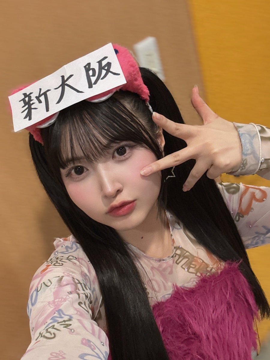 （新品未開封）BEYOOOOONDS山﨑夢羽　岡村美波　バースデー2020 Amazon.co.jp: 『BEYOOOOONDS 山崎夢羽岡村美波 バースデーイベント