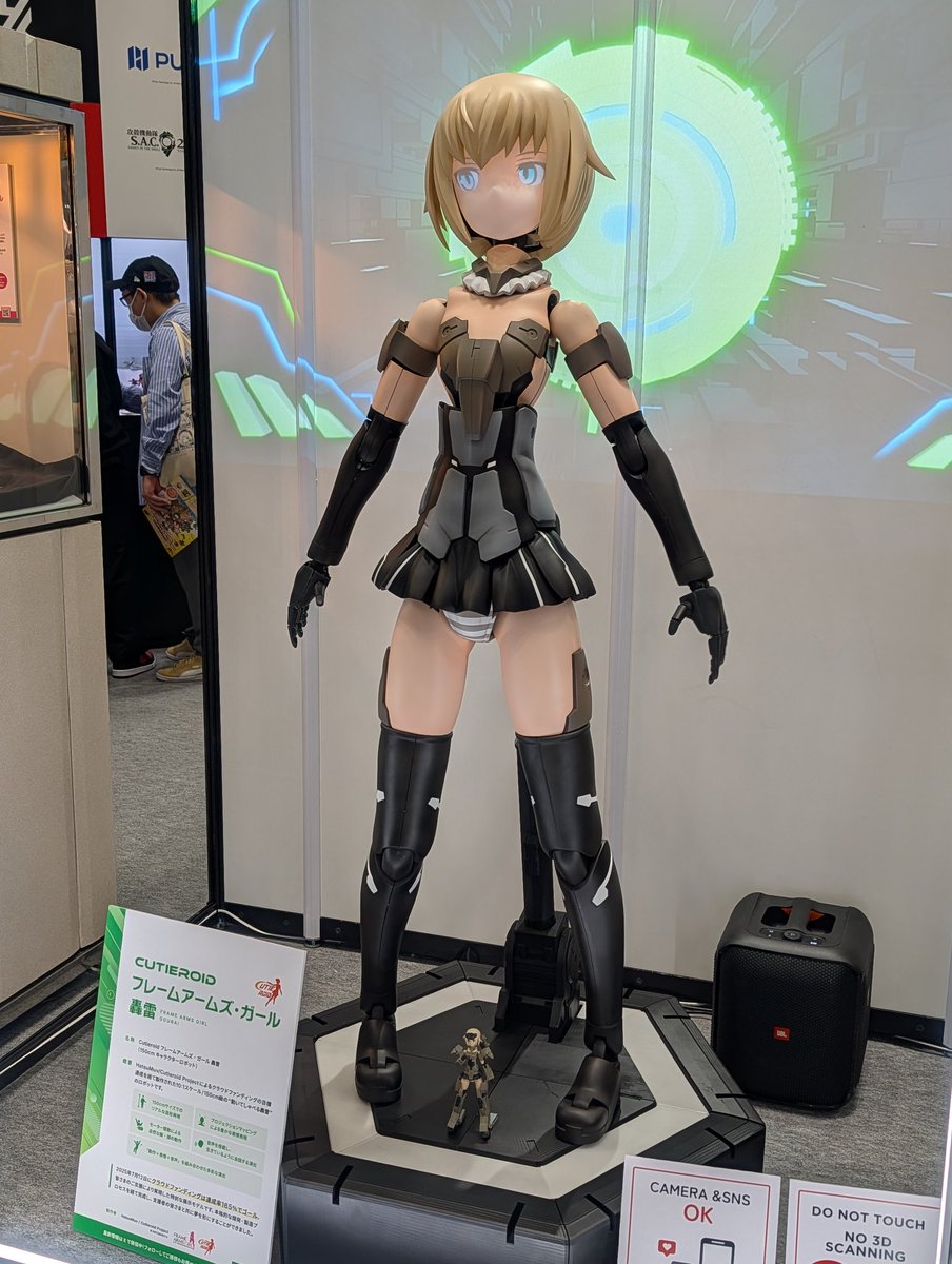 昨日は奨学金の交流会で東京にいました。
1年ぶりに会って近況報告。
皆頑張っていて、私も頑張らねばと思いました。
で、せっかくなので今日はホビーショー覗いてきました。
動く轟雷が凄かったです。
#全日本模型ホビーショー