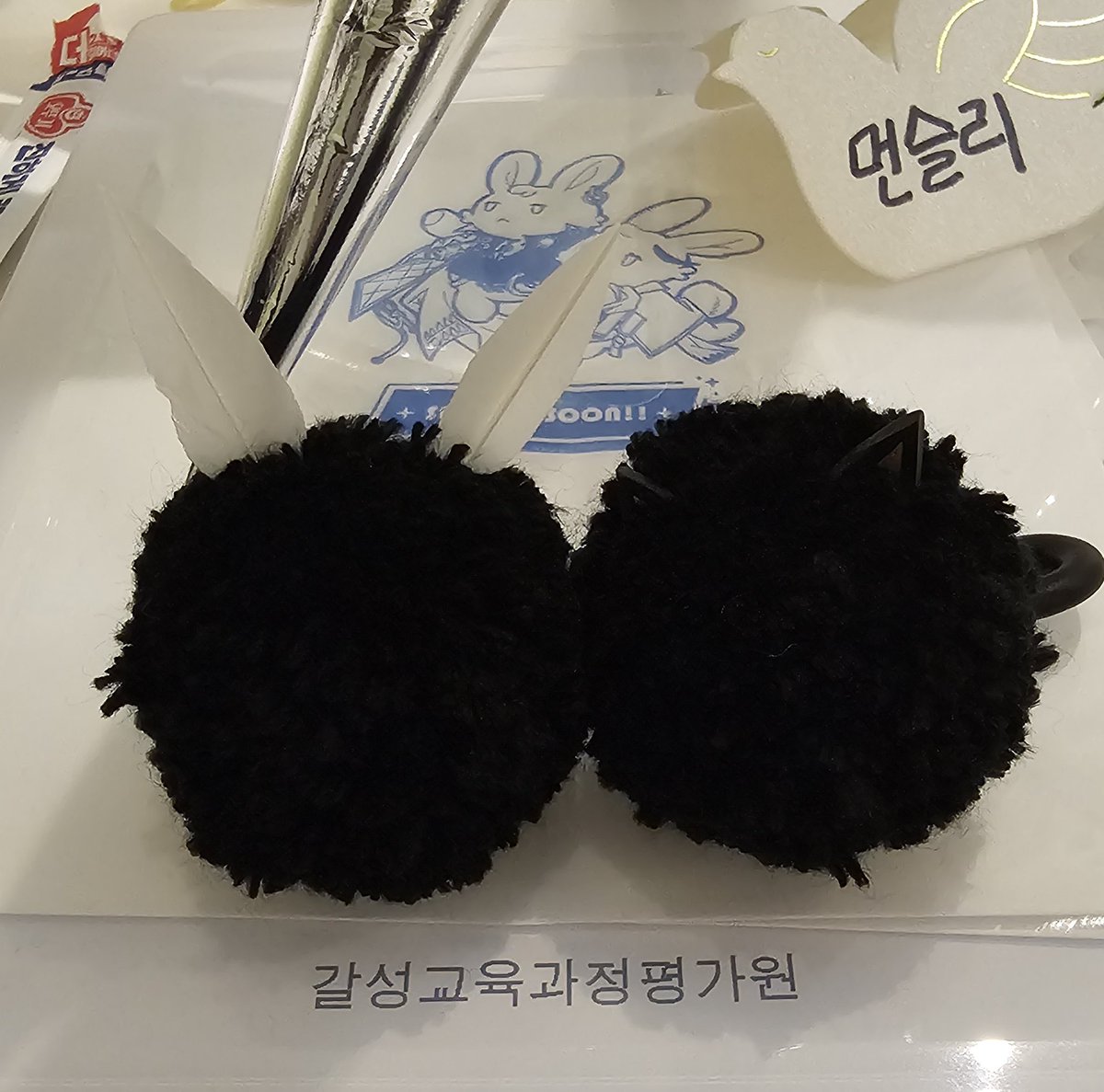 오늘 엘쏜 교류회 정말 즐거웠어요~~~ 이렇게 많은걸 받아도 되는걸까...? 라고 30번 정도 말한 하루였네요... 미소녀들과 먹는 음식도 술도 맛있었고 성게레이스도 프로포즈대회(ㅋㅋ) 도 진짜 캐웃겼어요ㅋ 내년에도 하자 다음년도에도 그 다음년도에도 다음년도에도