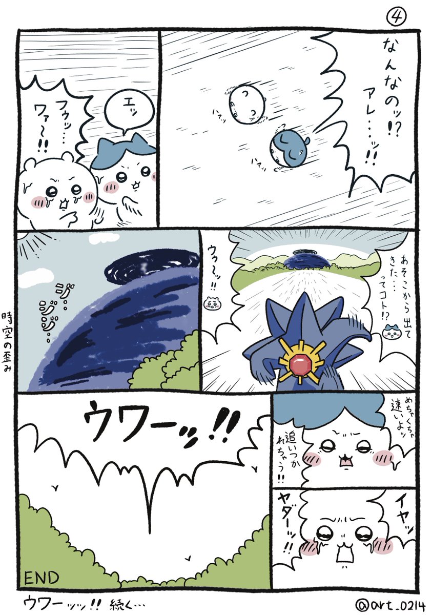 Poke. キャラクターアート ニシキドアヤト on X