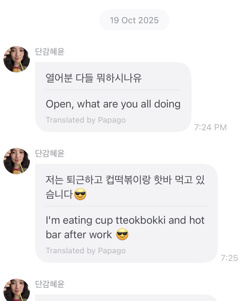 woohyepics_'s tweet image. WOOSEOK ON WEVERSE AND HYEYOON ON FROMM NOW 😭😭😭😭😭😭😭😭😭😭😭😭