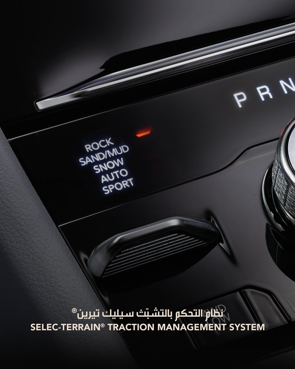 الابتكار بيدك… جراند شيروكي يخليك متصل في أي مكان.
#جراند_شيروكي  #بترومين #جيب
Innovation at your fingertips Grand Cherokee keeps you connected anywhere.
#Petromin #Jeep