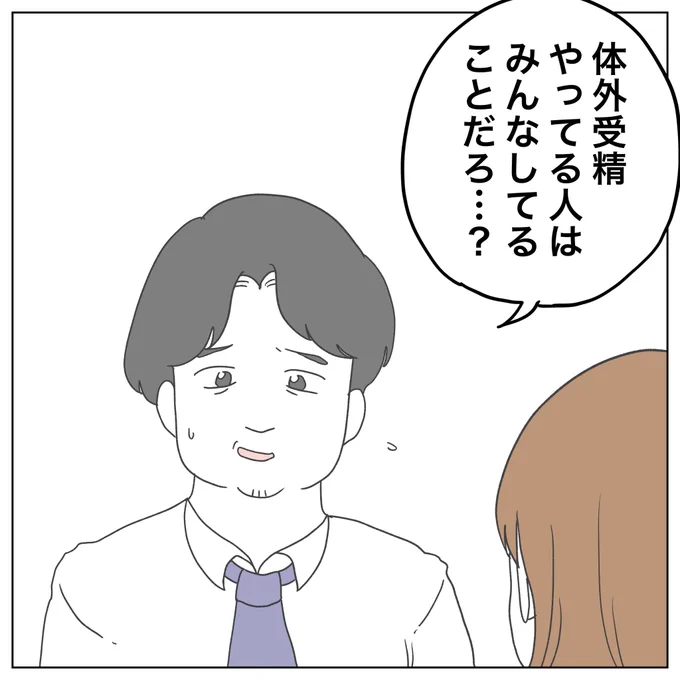 (7/7) 