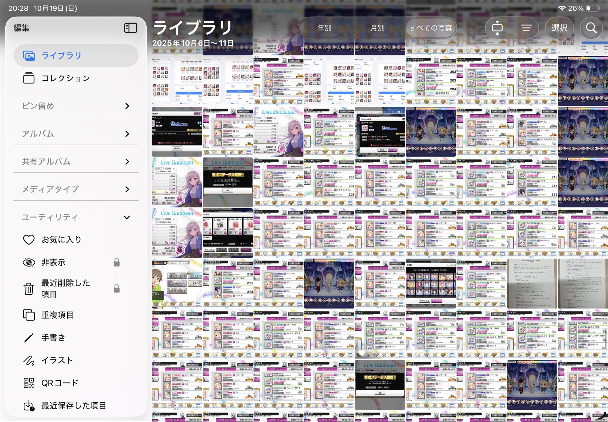 ❤︎‬‪つともん‪‪❤︎‬（感謝） 絶妙なむちむちバランスでしょ