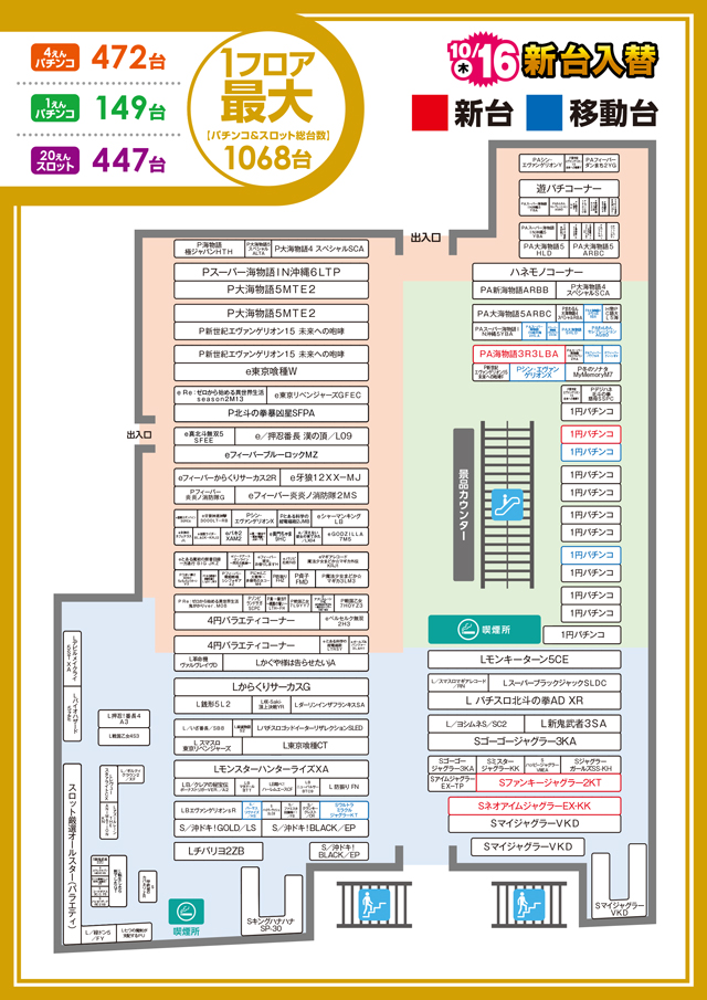 ジクジグラーダイヤモンドサクセスプログラム ジクジグラーダイヤモンドサクセスプログラム