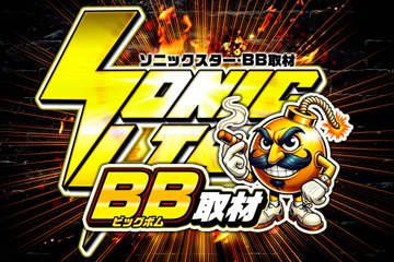 YG@パチスロ on X