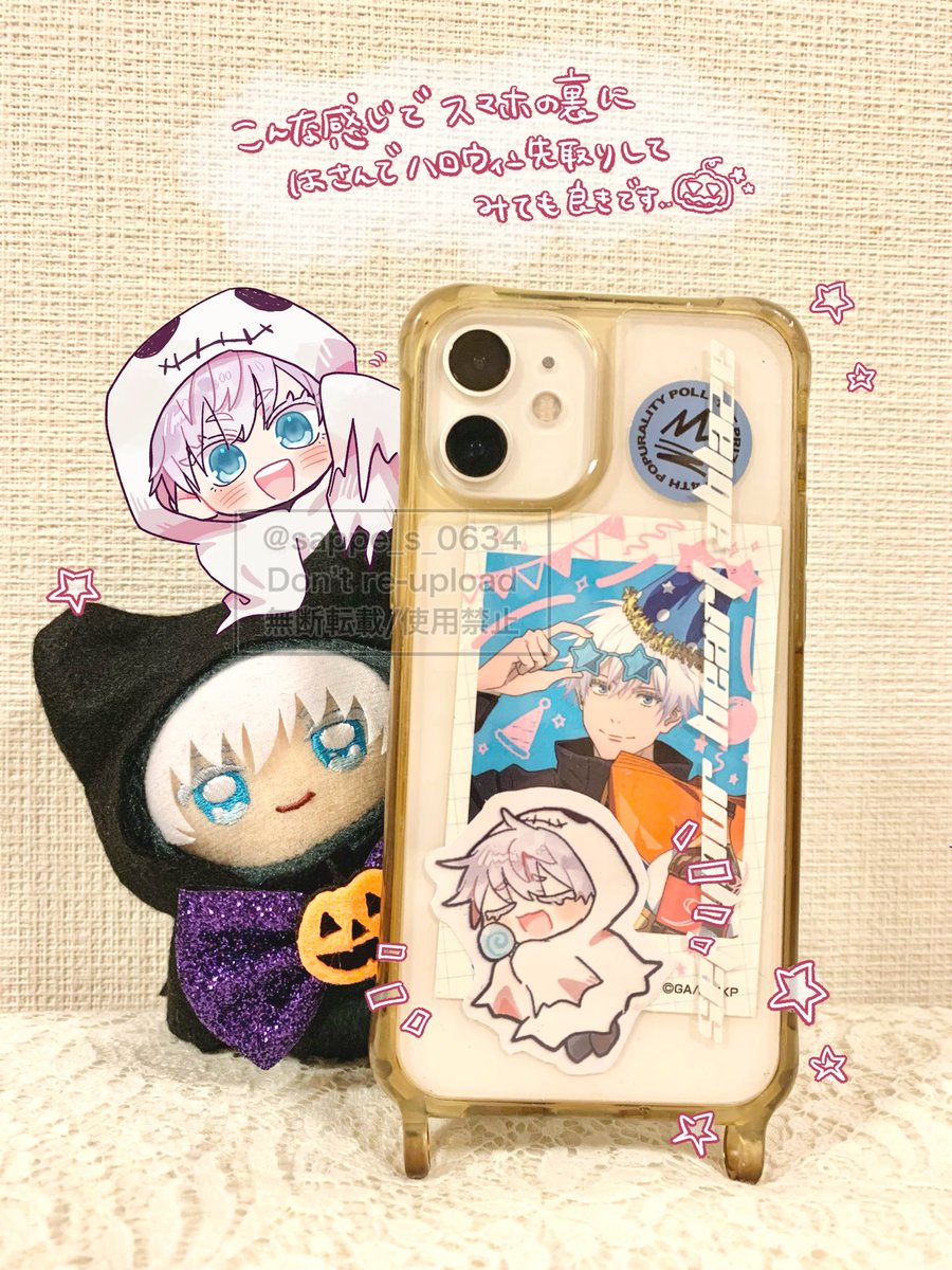 sappe_s_0634's tweet image. 🎃ネップリお知らせ👻
下記の注意点を必ずご確認の上、お迎えをお願いいたします!
*フォロワー様限定(今からフォロ🆗確認不要)
*印刷すると原画と色味が異なる場合があります。ご了承下さい
*印刷物を第三者に譲渡、転売する行為は禁止です。不要になった場合は破棄して下さい
続く
↓
