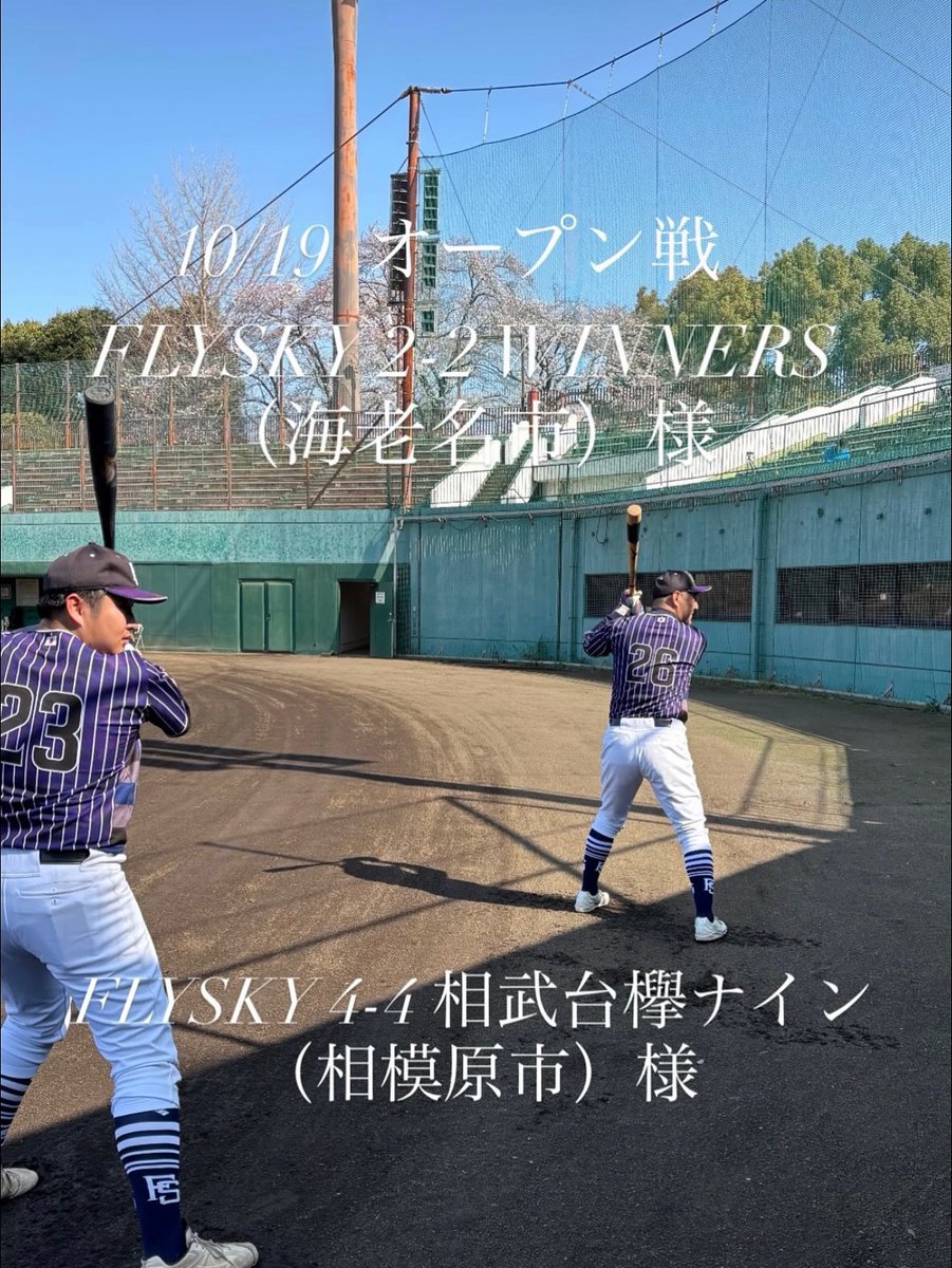 FLYSKY（フライスカイ） (@flysky_10) on Twitter photo 