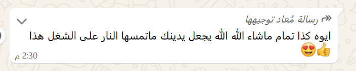 aahassouna's tweet photo. سعيد جدًا بردود الفعل الإيجابية من عملائي 🙏✨
يسعدني أن التصميم نال إعجابكم ❤️
النجاح الحقيقي هو رضا العميل 💪
#تصميم_جرافيك #مصمم_جرافيك #إبداع
#مصمم_جرافيك #جرافيك #مطلوب_مصمم https://t.co/qmZrIlDoC9