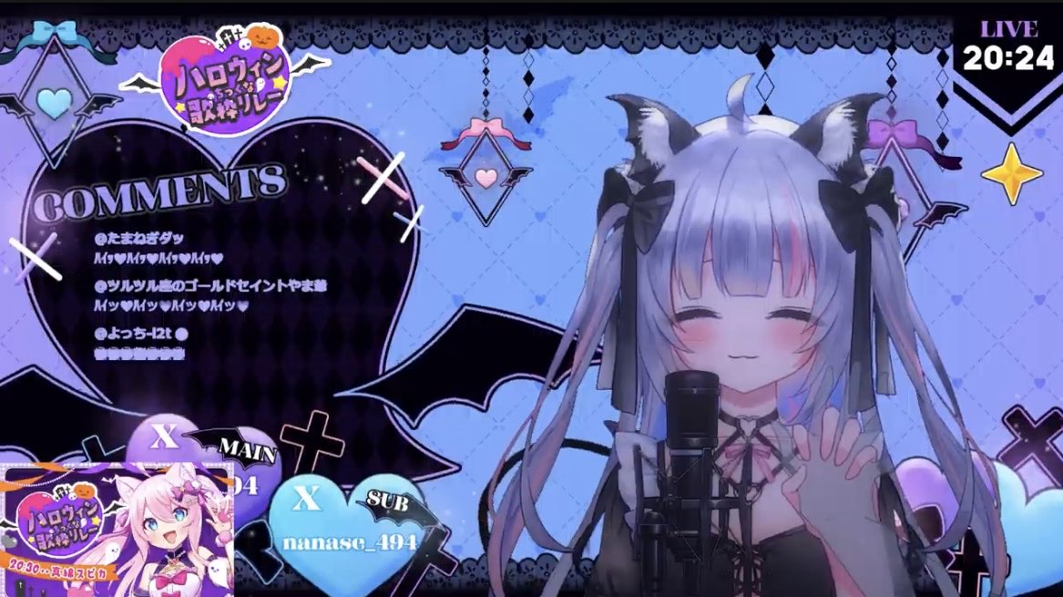 重たい愛素敵だった✨
かわいい🩷🩷
 #ハロウィンちっくな歌枠リレー