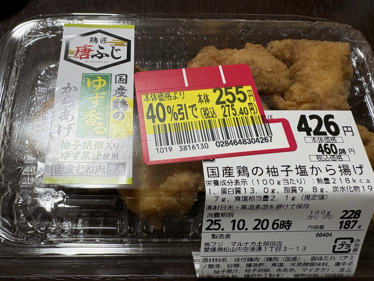 ［あ〜きゃん♬　お取り置き品］4点 よっしぃ73 on X