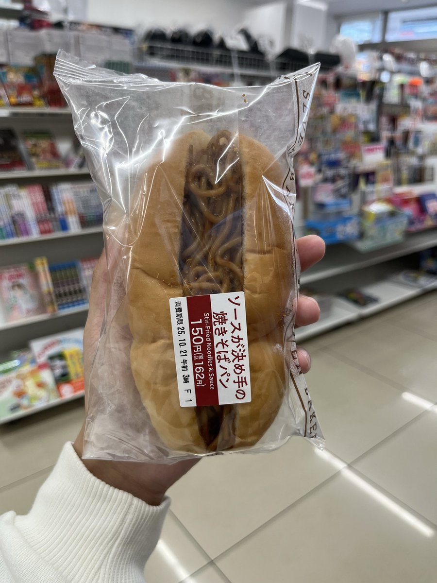 GJSat19's tweet photo. 我去 日本INS卷。面包裹面条 https://t.co/GDTlahoNlA