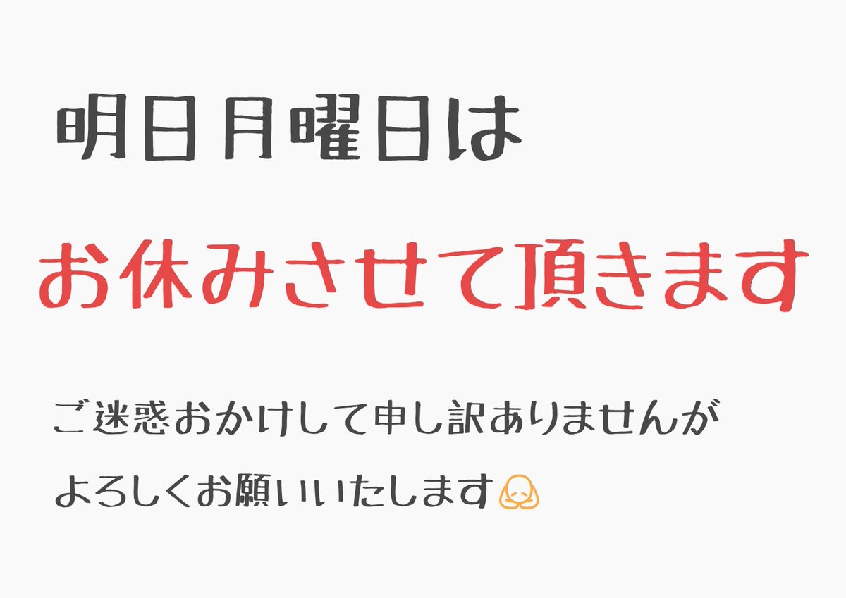 タイラーさん　よろしくお願いします 転スラ】リムルがヴェルドラに仕事をお願いするときのひとこと【タイ語