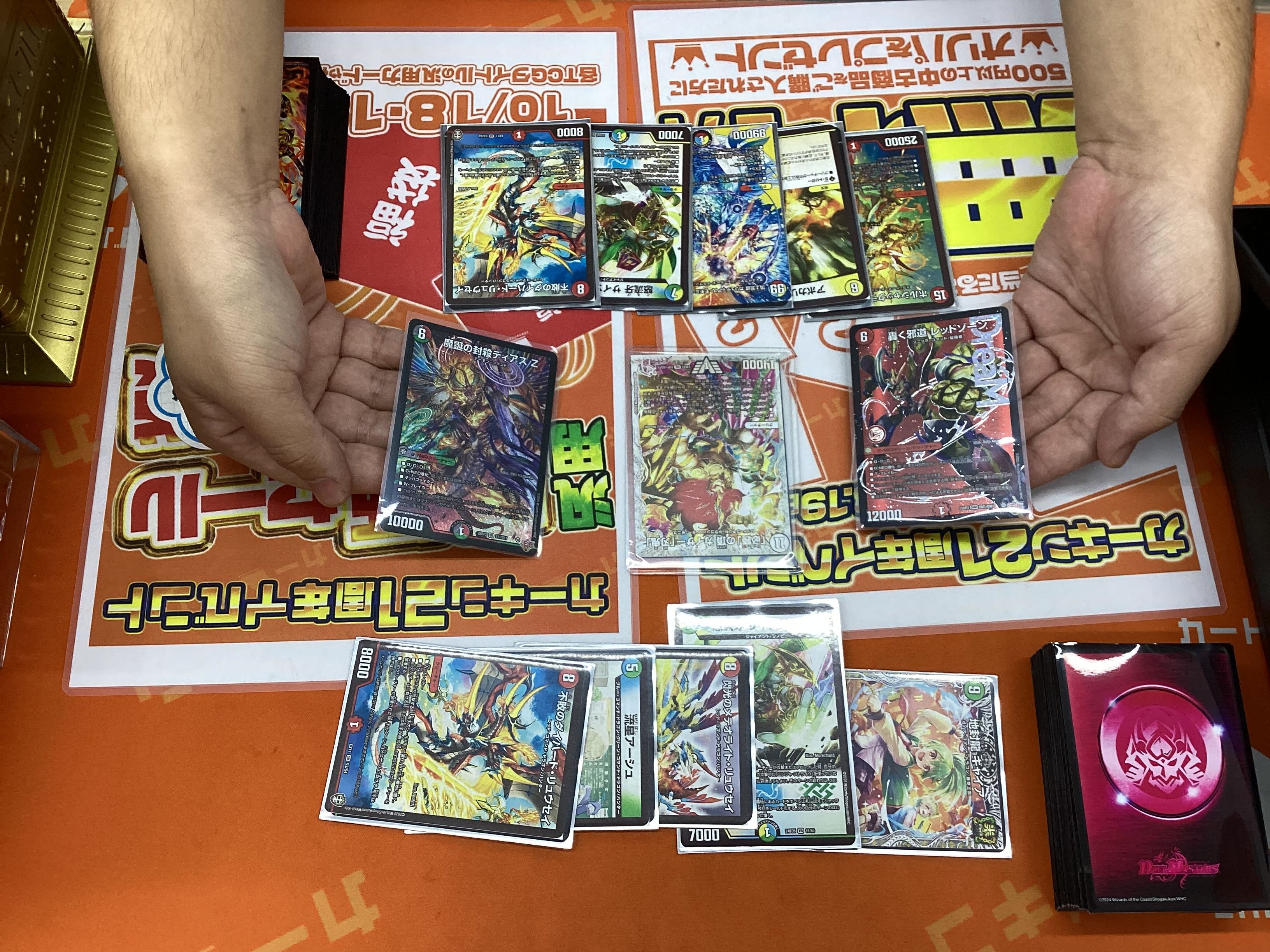 カードキングダム秋葉原店 / Card Kingdom Akihabara / カーキン