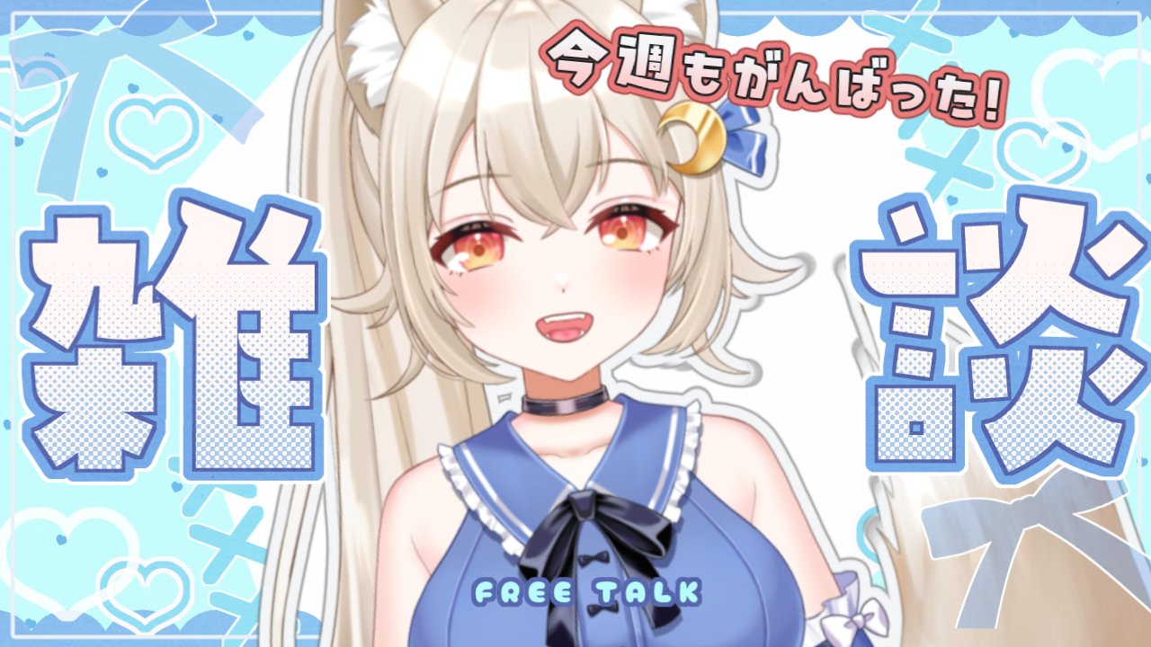 月乃葉みすず🌙🍃新人Vtuber on X: 