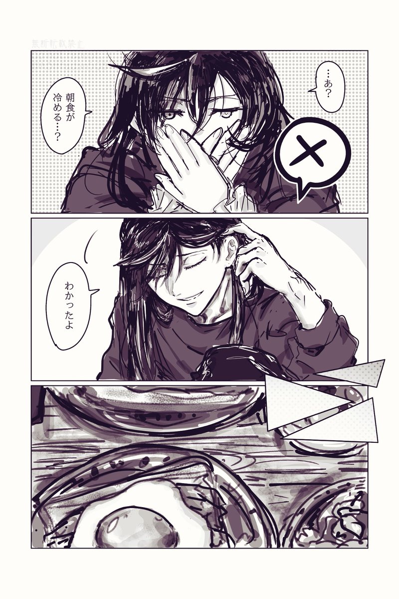 梢 (@ABHfadsn5Q89298) / Posts / X