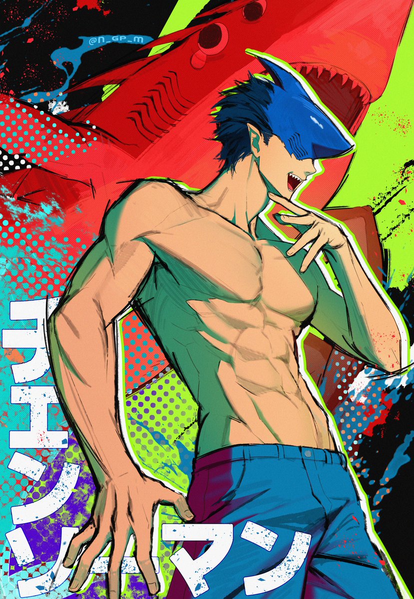 #chainsawman #チェンソーマン 
체인소사마!! 사이쿄!!!