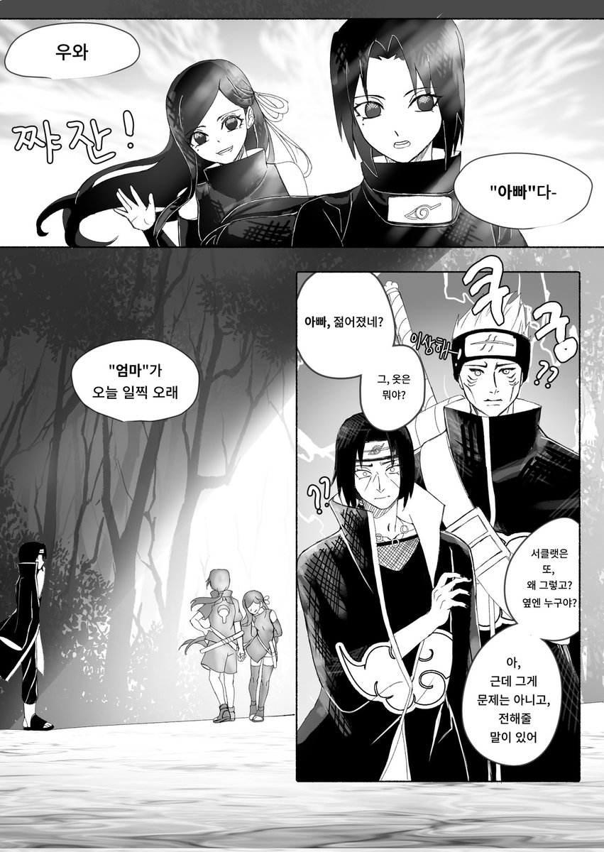 Silver__Fox____'s tweet photo. #itaizumonth2025 
19일 타임슬립 
이즈미 없는 이타이즈
다른차원 미래도 미래니까여 하하... https://t.co/kJOYkrnLHg