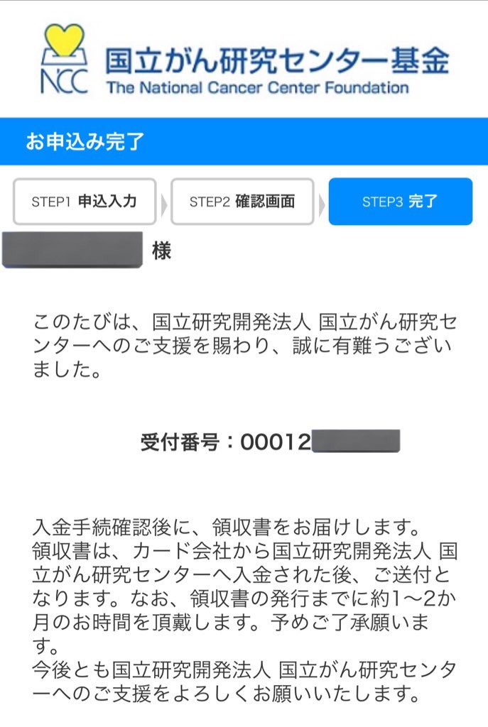 mrc_je_cours's tweet image. 成仏してクレメンス