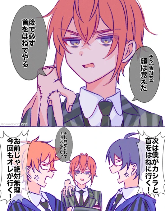 断捨離ちゅ( *´꒳`*)੭⁾⁾nana様 Nana - البحث / X