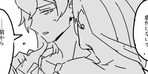 kykr色々　絵が酷い　⚠️ナがよく出てくる privatter.net/i/7790262