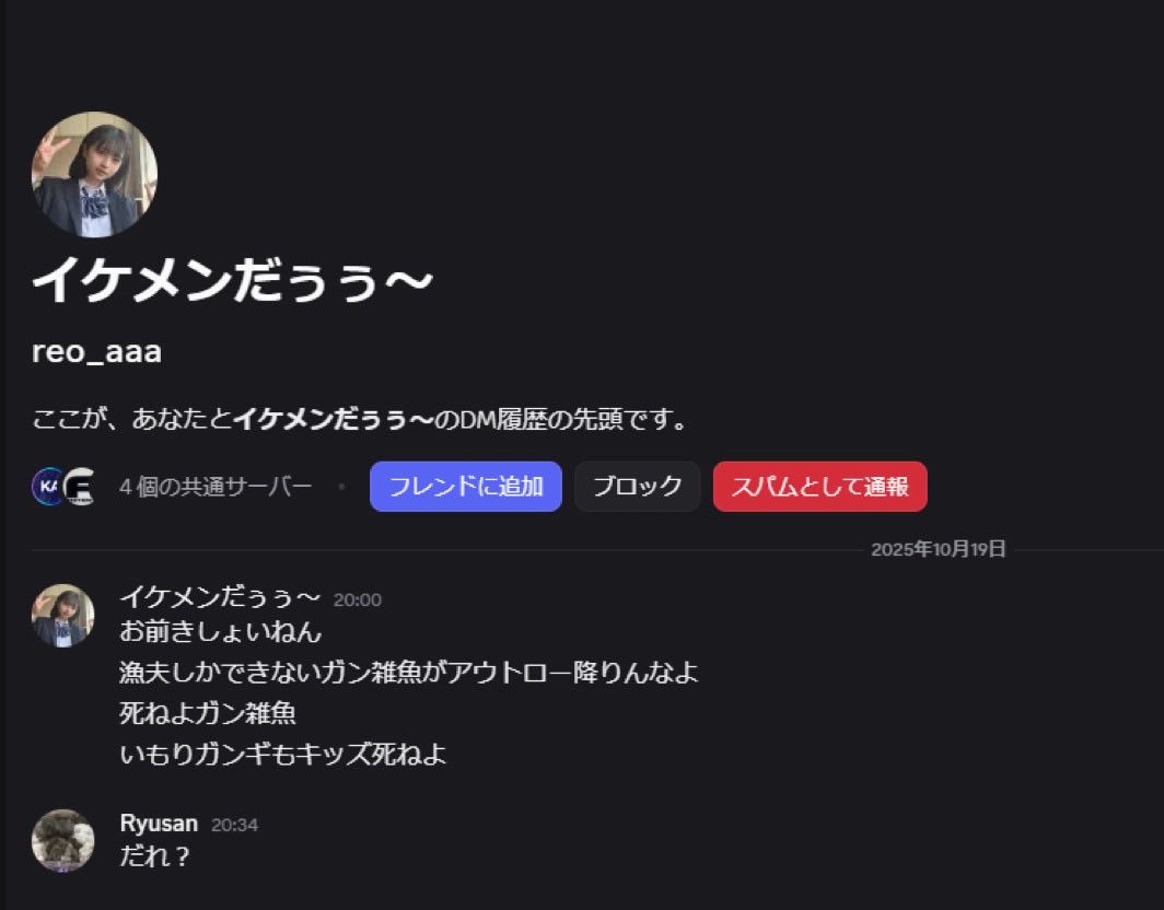 Ryusan tweet media
