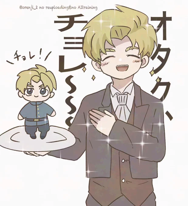 最近のラファウくん 