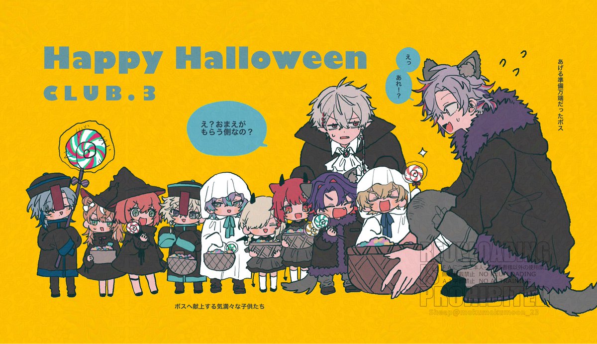 mokumokumoon_23's tweet image. 🎃