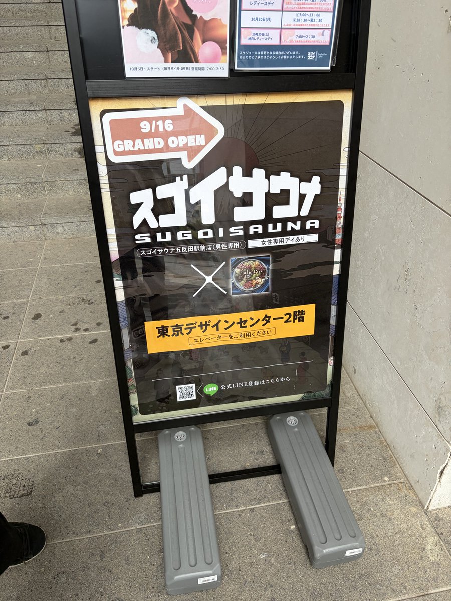 Robo_pkp's tweet image. いとうのいぢ先生の展示行った時に見かけたけど
これってぽこぴーで紹介されてたっけ？？
すごく既視感あるけどうろ覚え🤔🤔