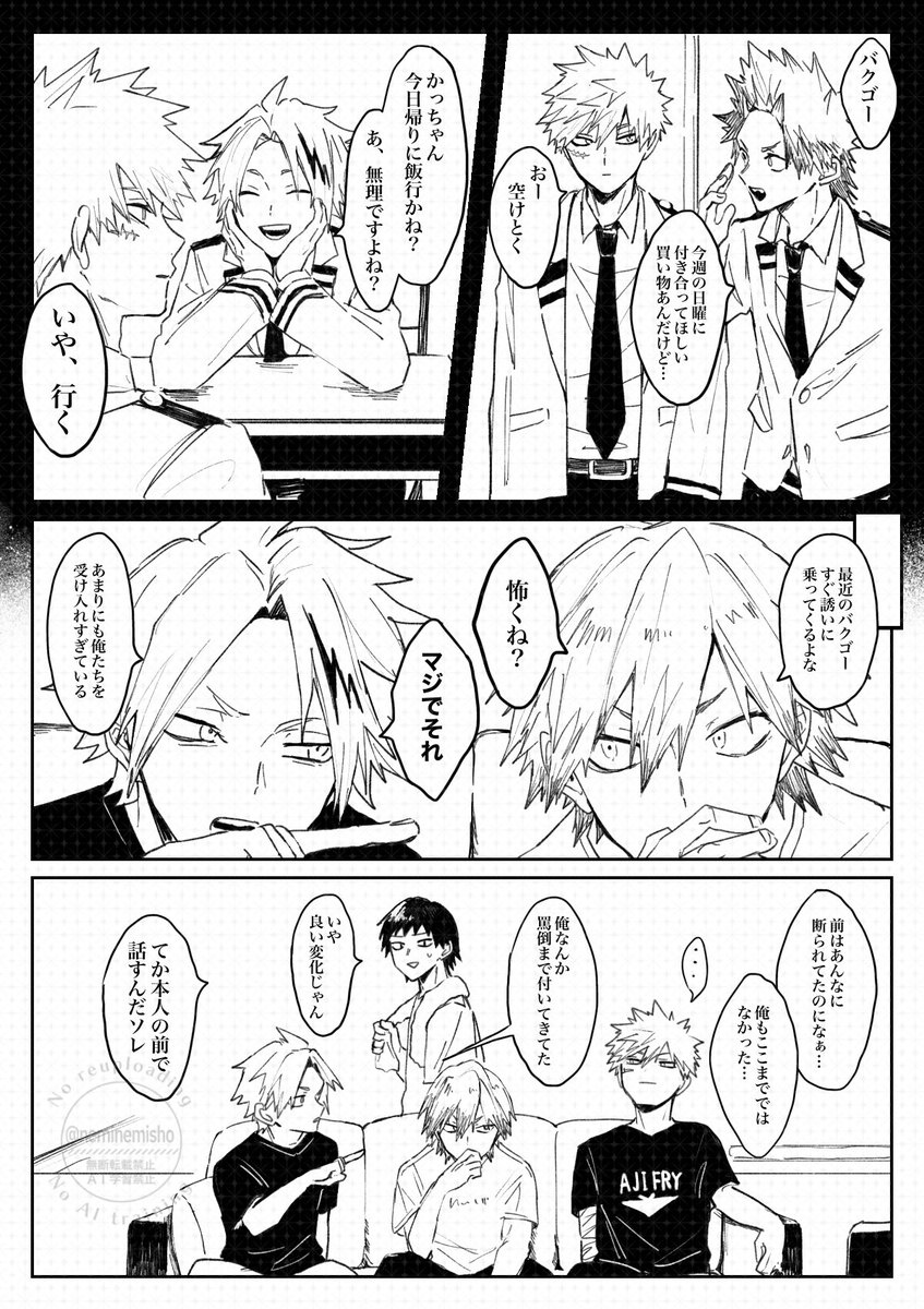 抹茶 (@QQb7U6TwuZXZxFC) / Posts / X